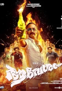 دانلود فیلم هیجان Aavesham 2024