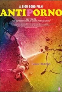 دانلود فیلم ضد فیلم بزرگسال Antiporno 2016