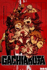 دانلود انیمه گاچیاکوتا Gachiakuta