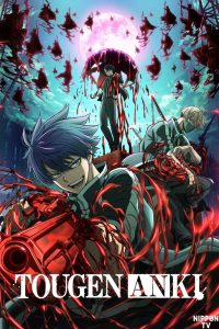 دانلود انیمه توگن آنکی: دیو تاریک بهشت Tougen Anki: Dark Demon of Paradise
